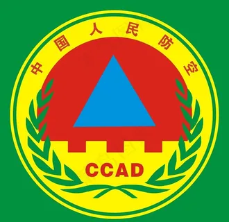 人民防空标志图片