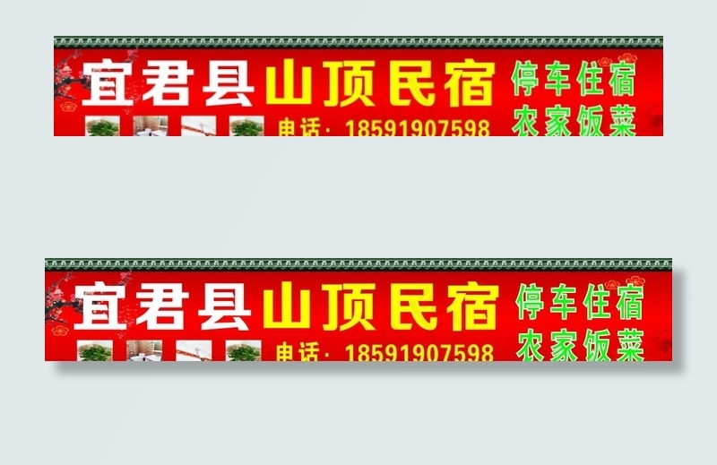 饭店门头 快餐店门头 招牌图片cdr矢量模版下载