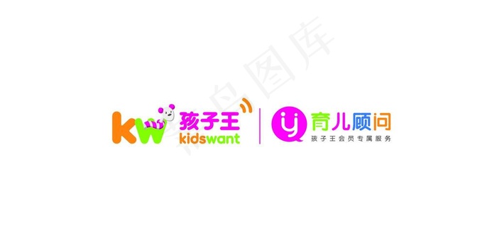 孩子王图片ai矢量模版下载
