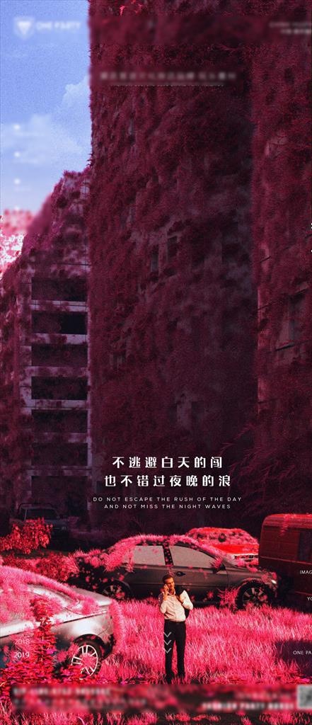 酒吧热点海报图片(2126X4603(DPI:300))psd模版下载