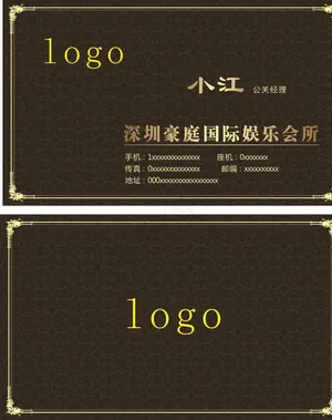 豪庭国际图片
