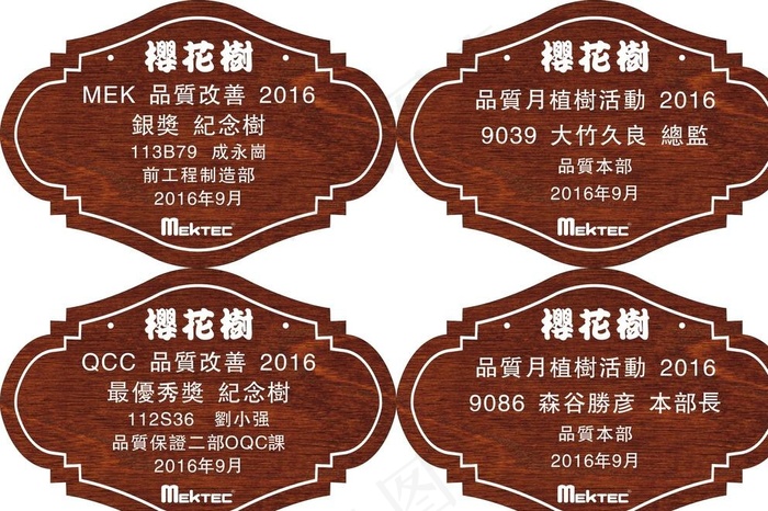挂牌图片