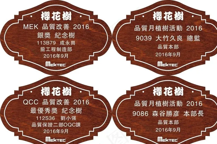 挂牌图片cdr矢量模版下载