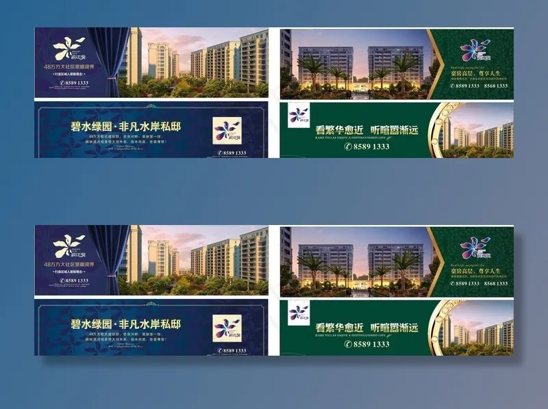 房地产图片cdr矢量模版下载