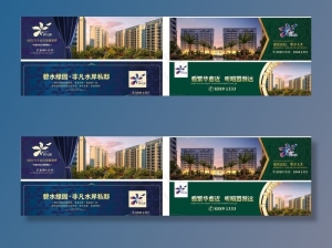 房地产图片