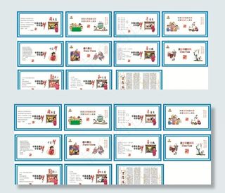 工地围墙广告图片