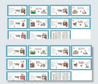 工地围墙广告图片