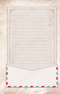 信纸背景图片