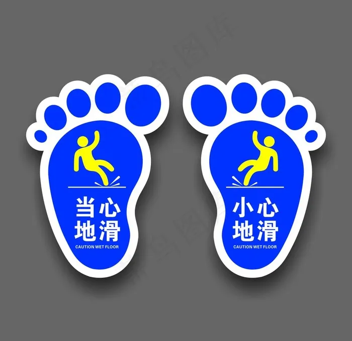 大脚丫图片cdr矢量模版下载