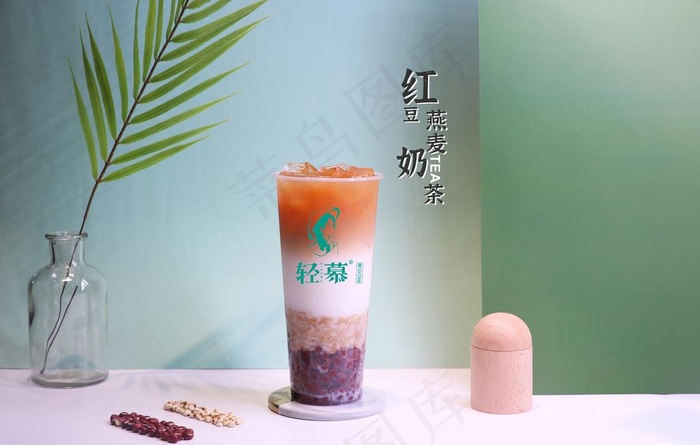 红豆燕麦奶茶图片