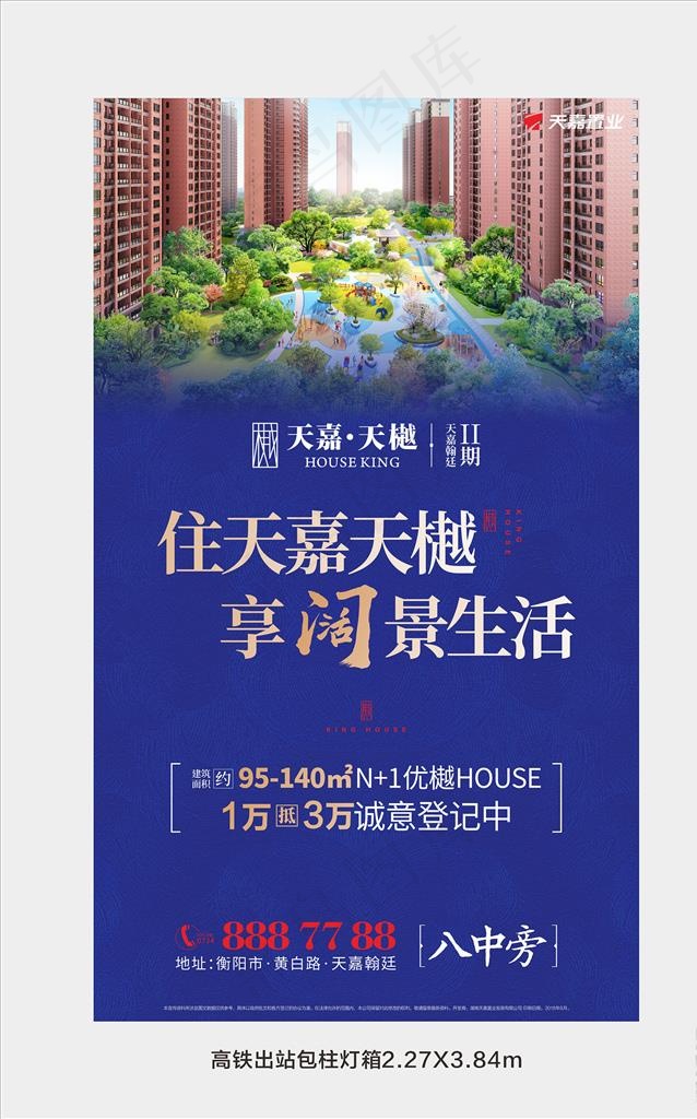 地产灯箱图片cdr矢量模版下载