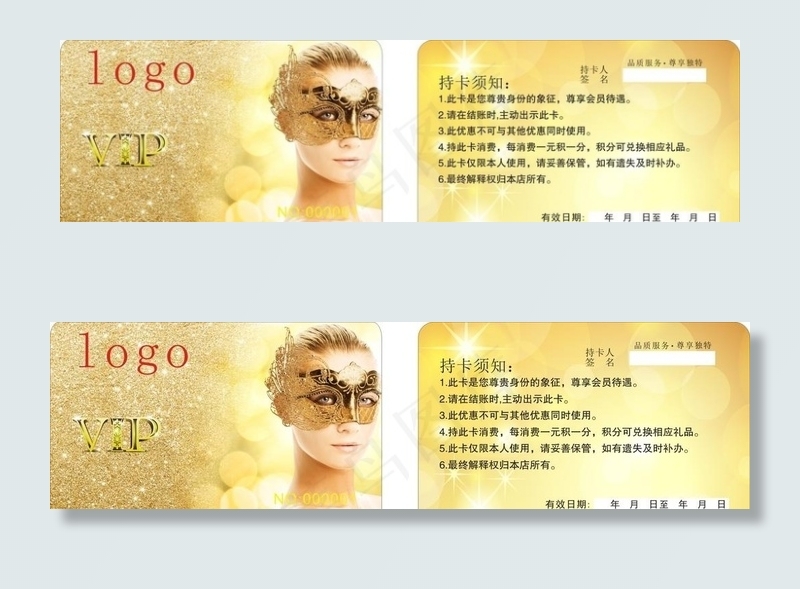 金色会员卡图片