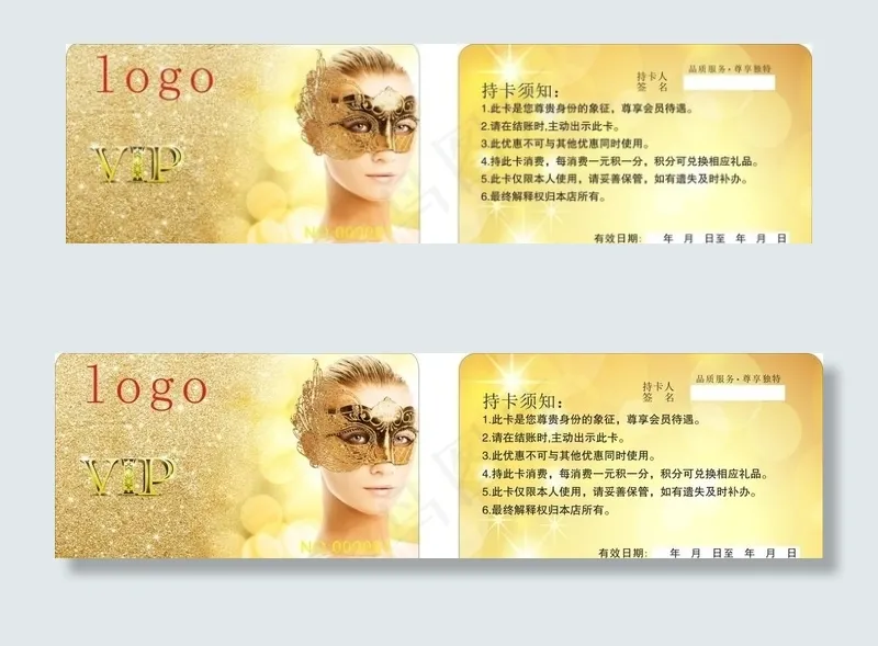 金色会员卡图片(210X297)cdr矢量模版下载