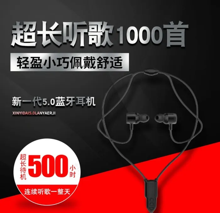 耳机主图图片(800X800(DPI:72))psd模版下载