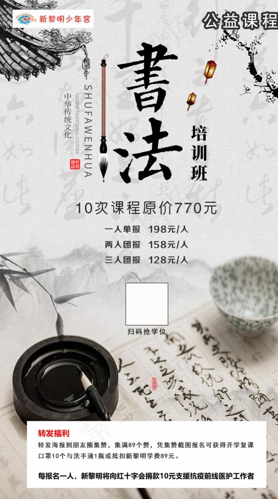 书法图片(4332X7362(DPI:110))psd模版下载