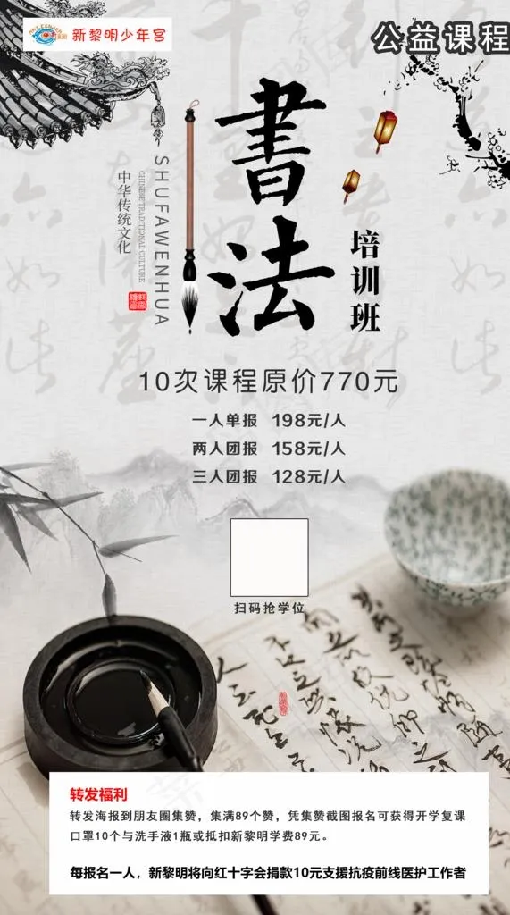 书法图片(4332X7362(DPI:110))psd模版下载