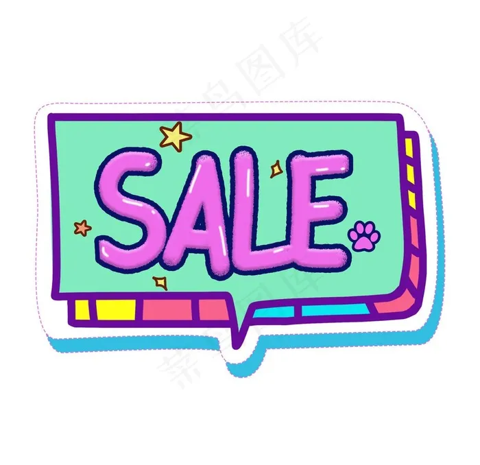 清仓处理图片psd模版下载