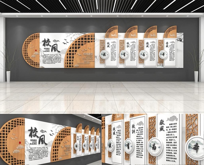 简约中式校园文化墙图片cdr矢量模版下载