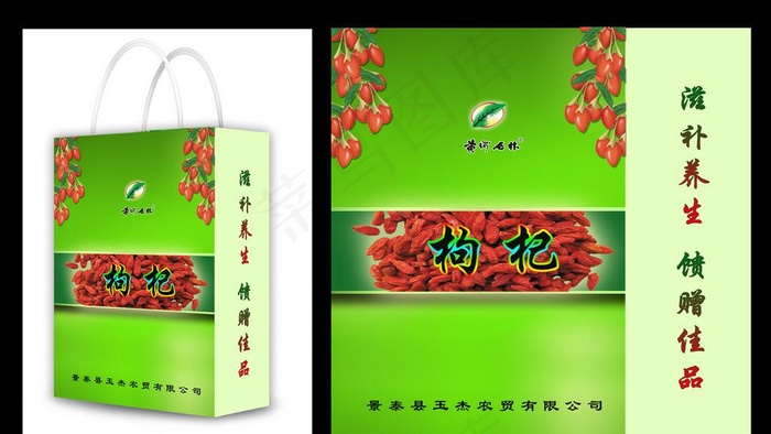 绿色手提袋图片(6179X3676(DPI:300))psd模版下载
