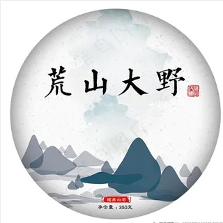 普洱茶 白茶 包装 茶叶包装图片