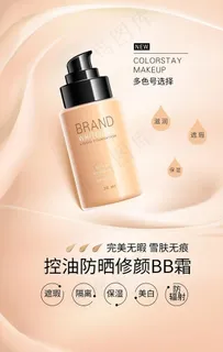 护肤品促销海报图片