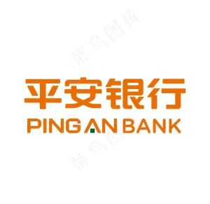 平安银行标志图片