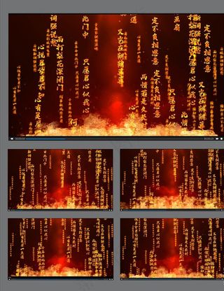 中国古诗词朗诵舞台背景视频