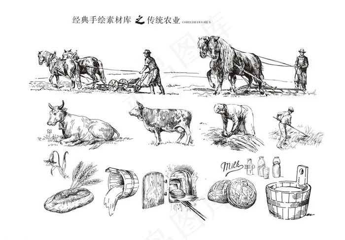 手绘素材 传统农业图片cdr矢量模版下载