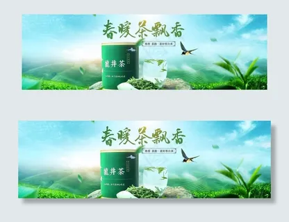 春暖茶飘香图片