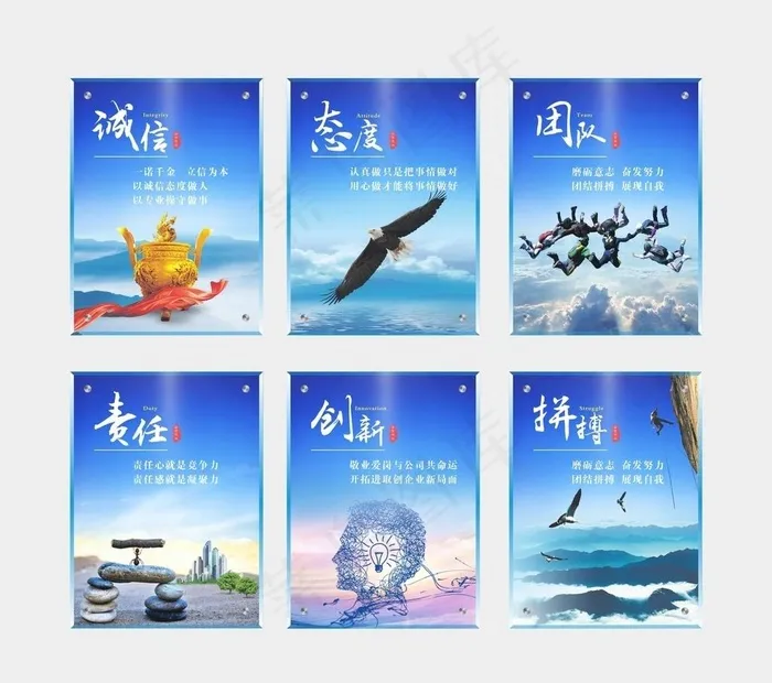 企业文化 水晶夹画图片(2400X2200)cdr矢量模版下载