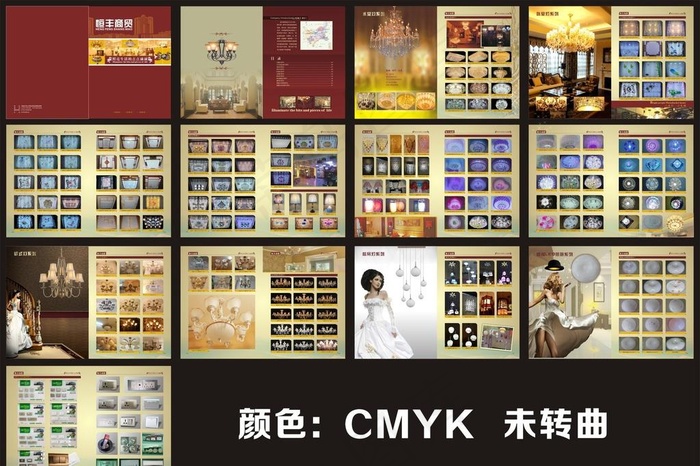 灯具画册图片(426X291)cdr矢量模版下载