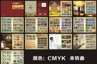灯具画册图片