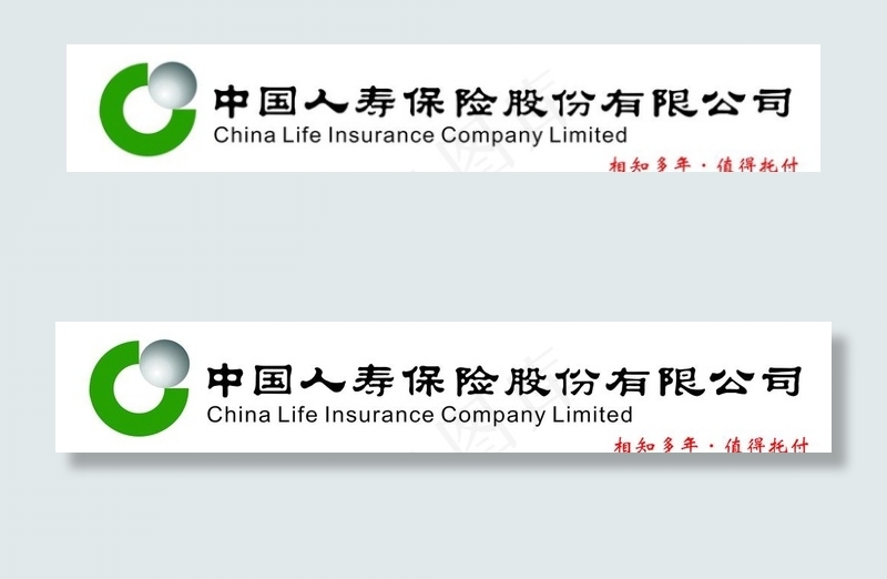 中国人寿图片