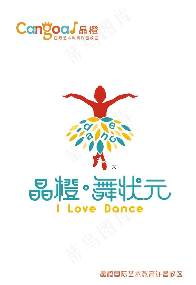 舞蹈背景图片