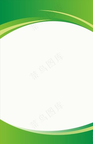 绿色展板图片