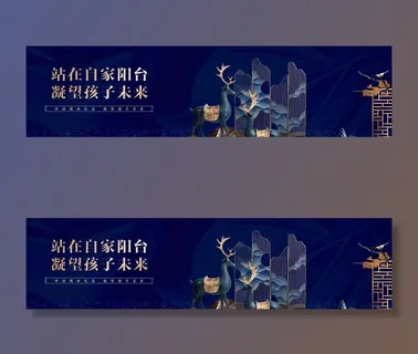房地产广告图片 房地产广告图片