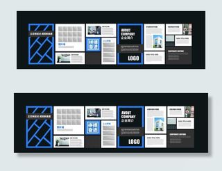 企业文化墙图片