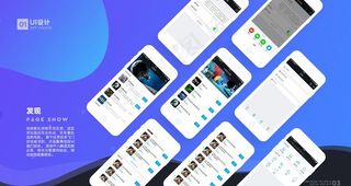 app手机样机图片