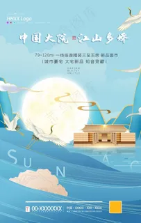 地产图片 地产图片
