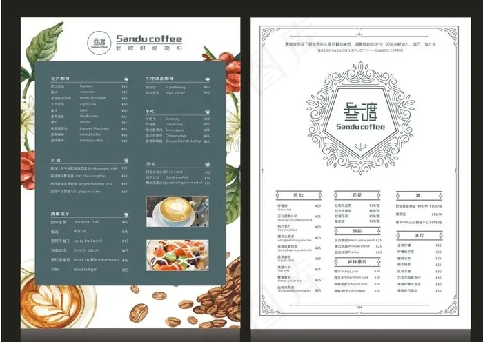 西餐菜单图片cdr矢量模版下载