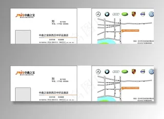 中鑫之宝名片图片