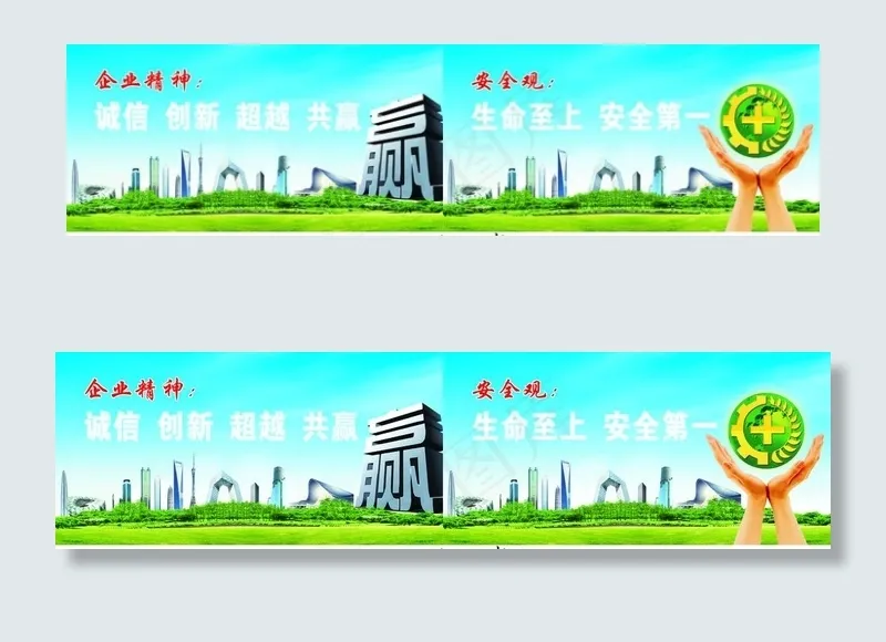 中建文化墙图片(210X297)cdr矢量模版下载