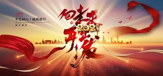 2021背景图片