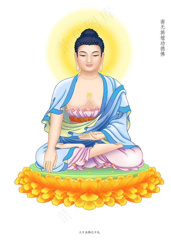 旃檀功德佛副本副本.jpg图片