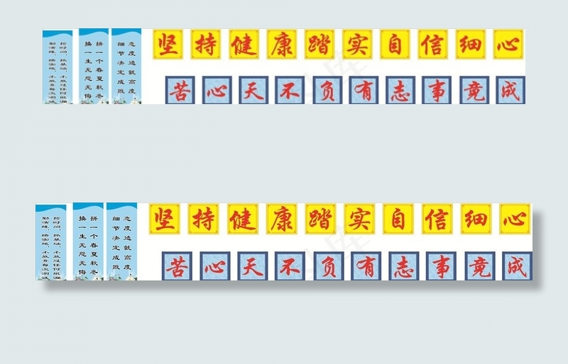教室布置图片cdr矢量模版下载