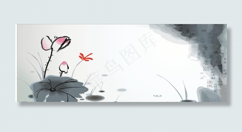 水墨荷花图图片cdr矢量模版下载