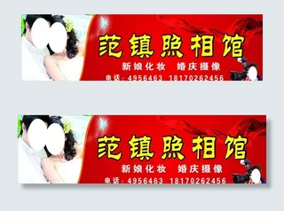 照相馆门头图片