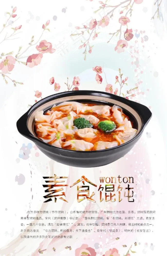 混沌图片(3543X5315(DPI:150))psd模版下载