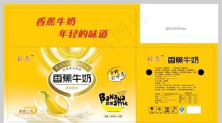 香蕉牛奶箱图片