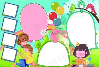 电子手抄报图片